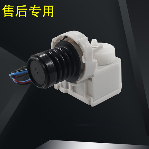 Adecuado para la lavadora de tambores Sanyo XQG55-L832W/62-L703C TRACCIÓN DE DRENAJE XPQ-8 Motor de válvula de drenaje Sanyo Válvula de drenaje simple