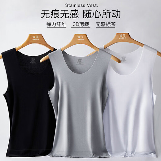 LangSha ice silk vest men's 7A grade antibacterial summer men's seamless thin casual sports bottoming shirt hurdles 3-piece pack