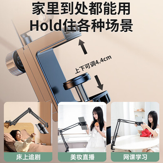 科沃手机支架床头上神器平板桌面支架懒人支架ipad支架考试床上宿舍追剧开学礼物直播游戏吃鸡网课俯拍