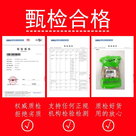 
Moyuan Panax notoginseng Chinese medicinal materials Yunnan Wenshan genuine Panax notoginseng root 20-tow Tianqi fresh raw Panax notoginseng non-wild wine powder [80 Panax notoginseng] 250g