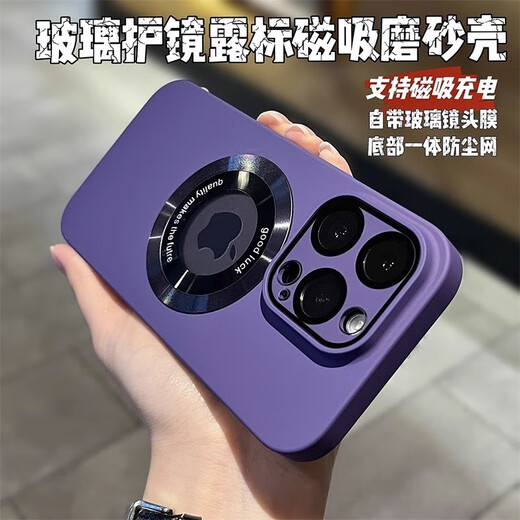 
Mieyang comes with lens film for Apple 15 ProMax mobile phone case matte magnetic suction iPhone 14 high-end 13Pro new full-inclusive anti-fall case [Black texture] PC skin feel matte- comes with integrated lens iPhone 15promax