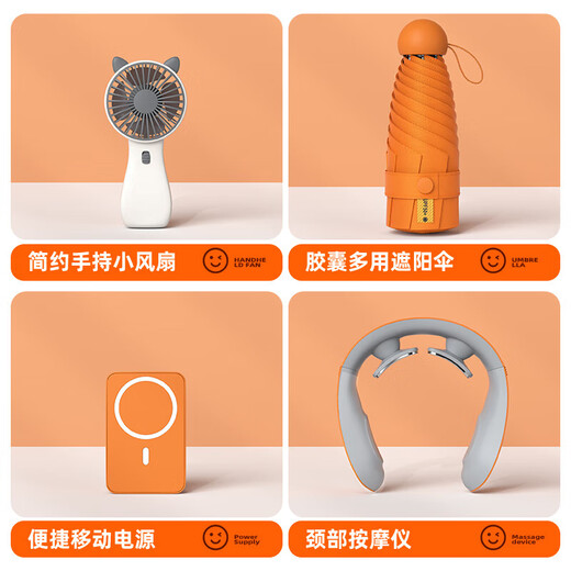 宠哲伴手礼商务随手礼年会礼品定制水杯公司活动员工奖品企业纪念品 钢白-咖啡杯+按摩仪+风扇+胶囊伞
