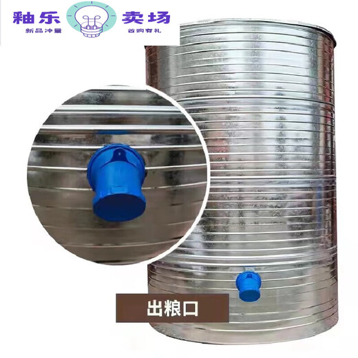 
Wenshiou stainless steel granary, grain storage warehouse, household barn, large grain storage warehouse, grain rice and rice storage, diameter 133, four layers of wheat 3890 Jin [Jin equals 0.5 kg] rice 2760