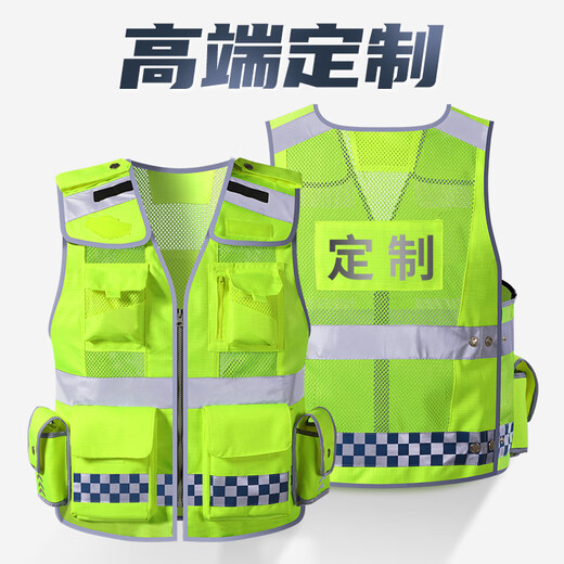 Huili's high-end reflective vest safety vest transportation management reflective vest motorcycle riding reflective clothing Hong Kong-style mesh high-end Hong Kong-style vest L