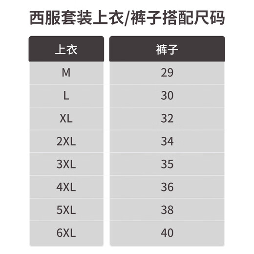 ROMON Suit Suit Men's Small Suit Jacket Professional Formal Fit Casual Groomsman Suit Black 4XL