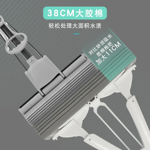 Miaojie collodion mop 38cm pole length 132, total 2 heads folding large lazy household one mop, hand-wash free sponge to absorb water