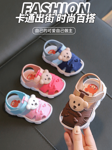 G.duck little yellow duck children's sandals summer new men's and women's baby toddler shoes infant sandals soft bottom children's beach shoes 808 three-dimensional bear blue non-slip soft bottom 18 inner length 13.5 cm about 1 year and 10 months