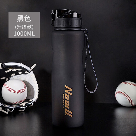NEWB Sports Water Cup Men's Large Capacity Summer Tritan Plastic Tea Cup Men's and Women's Student Outdoor Fitness Drinking Pot Faster to Upgrade Black 1000ml