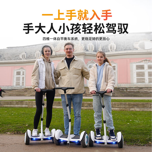 Lingao smart electric children's self-balancing car for 3-6-12 years old, two-wheeled body-feeling car for adults aged 10 to 15 years and above, off-road leg-controlled two-wheeled new parallel car K8 off-road white 54V three-control + APP + glare wheel