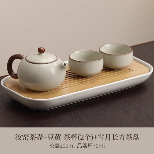 Shangyanfang Ru Kiln Kung Fu tea set complete set with tea tray for one person high-end ceramic high-end household tea cup teapot utensil set