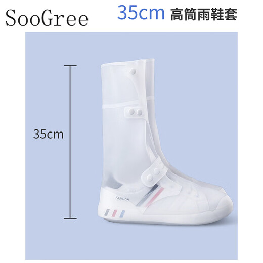 SooGree waterproof rain boot cover anti-slip portable wear-resistant easy storage outdoor travel cycling high-tube rain boot cover for men and women rainproof brown 3XL suitable for sizes 44-45