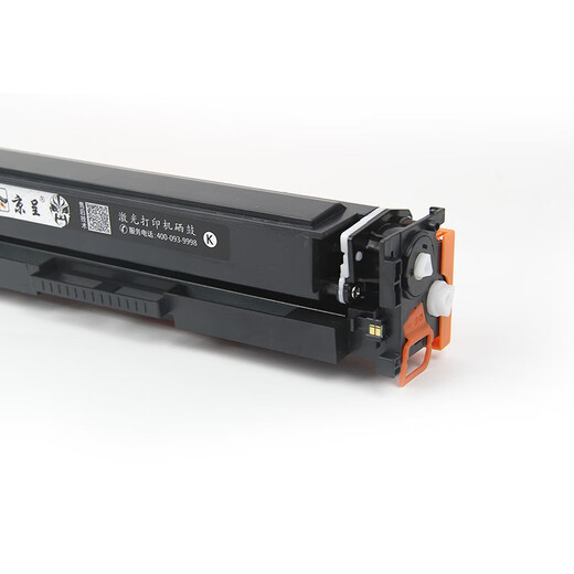 京呈适用佳能CRG-067硒鼓MF656Cdw粉盒MF655CDW MF654Cdw打印机墨盒 【2350页】CRG-067 大容量带芯片黄色硒鼓