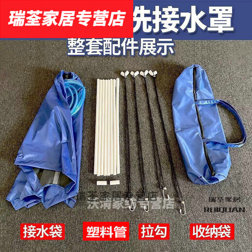 He Jiagong Light Luxury - Ceiling Machine Cleaning Cover Ceiling Machine Cleaning Water Air Conditioning Cleaning Cover Universal Outdoor Machine Water Cover with 3 Blue Set Hose Bracket