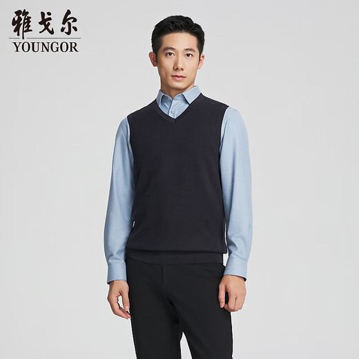 YOUNGOR sweater vest for men machine washable wool worsted wool anti-pilling and anti-static to improve experience Navy YBQW615198FVA XL 110cm