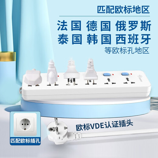 
Bull European standard plug-in German standard conversion plug-in European standard plug-in multi-purpose jack Korean socket converter 5 plug-in position [1050] cable length 3 meters