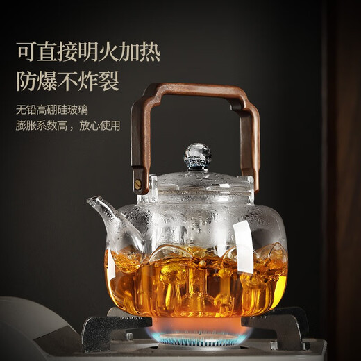 Shangyanfang glass steaming integrated teapot thickened and high temperature resistant home and office large capacity electric ceramic stove kettle for cooking tea around the stove transparent-Xingyu beam teapot 1100ml