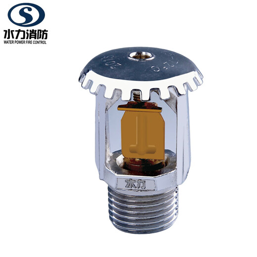 Hydraulic concealed sprinkler head ZSTDY 80-68 Q5 pcs