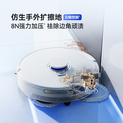 Yunjing J5/J5x/J5max Sweeping Roboter Sweep und Mischung integrierter automatischer Reinigung und automatische Bodenreinigung Machine Roboterarm Bionic Hand Expansive Hair 0 Wrap J5x-Last und Abfluss Version