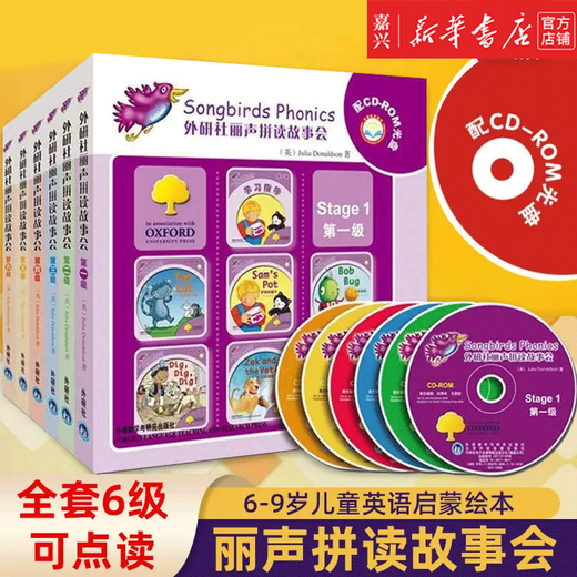 [Xinhua Bookstore Edición oficial] Waiyan Society Lisheng Slogan Story Club Nivel 123456 Lisheng Natural Slogan Inglés Libro de texto Libro de texto Inglés Reading Inglés Reading Infantil