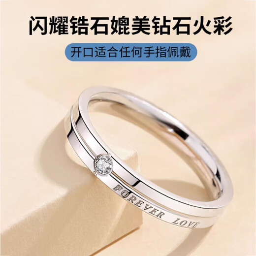 MZMZ platinum ring eternal love pt950 platinum couple ring engagement birthday anniversary gift for girlfriend luxury model-platinum ring