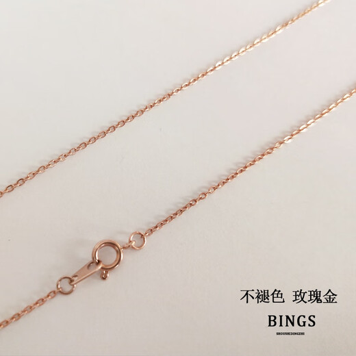 DL 1998 Fat Donglai same style 18k rose gold necklace, non-fading, hand-customized 18K rose gold ultra-fine plain chain O word 1.2 45cm (slightly fat clavicle chain)