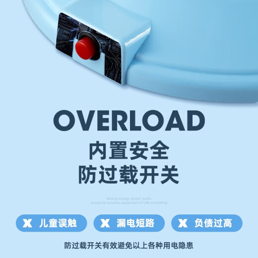 公立式牛插排多插位塔形USB插座带过载保护无线充多孔立体多用多 003 蓝三层 带无线充1.8米