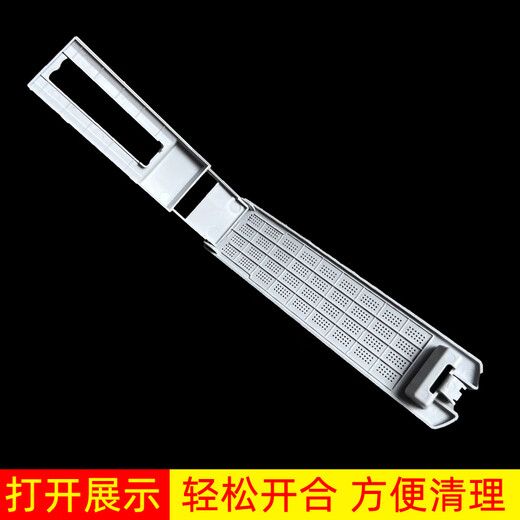 名驿适配小天鹅 荣事达 小鸭洗衣机配件过滤网袋网兜垃圾盒除毛器配件 荣事达XQB120-688