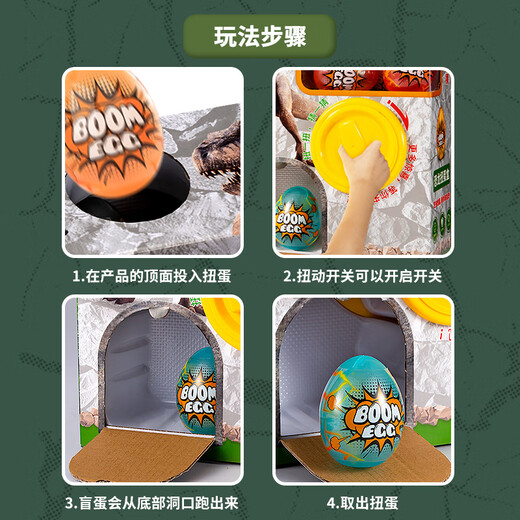 斯纳恩（Snaen）儿童扭蛋机玩具男女孩过家家恐龙扭蛋机惊喜盲盒儿童生日礼物