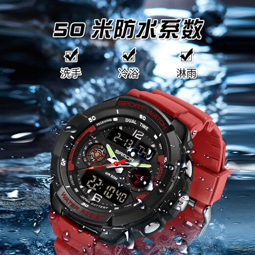 Haron Electronic Watch männlicher Schüler Teenager Wecker Waterdes Multifunktional Junior High School Schüler Sporttimer Luminous Electronic Watch H6197. Alles schwarz [Geschenkboxverpackung]