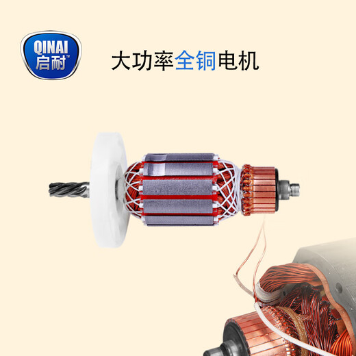 16mm多功能飞机钻油漆腻子粉涂料水泥搅拌机大功率打灰机手电钻 3880W正反钻调速款套餐