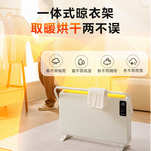 Midea Extraordinary Exclusive Home Heater Graphene Voice Electric Heater Bathroom Fireplace Electric Heating Whole House Heating Wall-mounted European Quick Heat Stove HDT22TLR