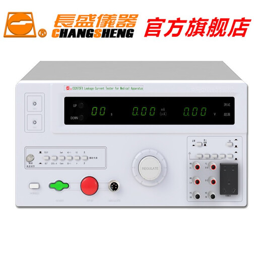 CHANGSHENG 长盛仪器 CS2675FX  泄漏仪已停产，升级替代型是：CS2675FJ系列 CS2675FX(500W)