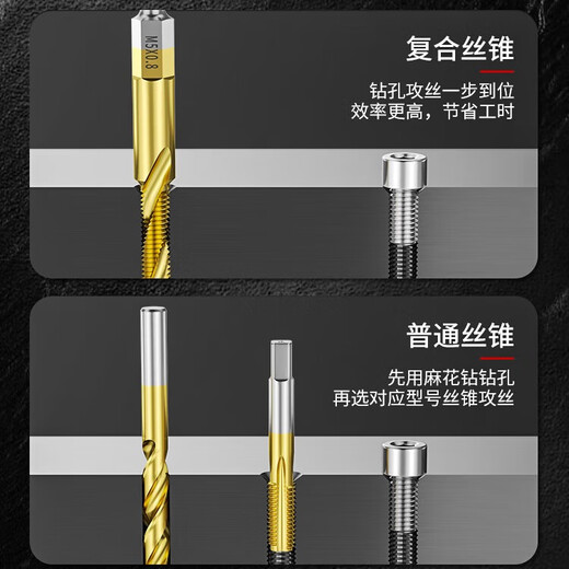 Jingeyu composite tap for drilling and tapping machine, titanium-plated hexagonal handle thread tapping electric drill bit tap set 6pc short gold M3M4M5M6M8M10