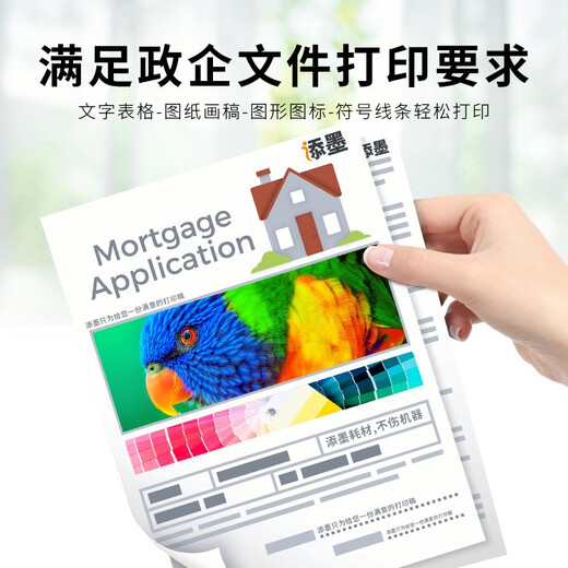Ink addition is suitable for Canon G3891 G3880 G4880 G4881 G4891 G3890 G3881 Ink Ink Cartridge GI-81Y Yellow Ink (70ml) Canon GI-81