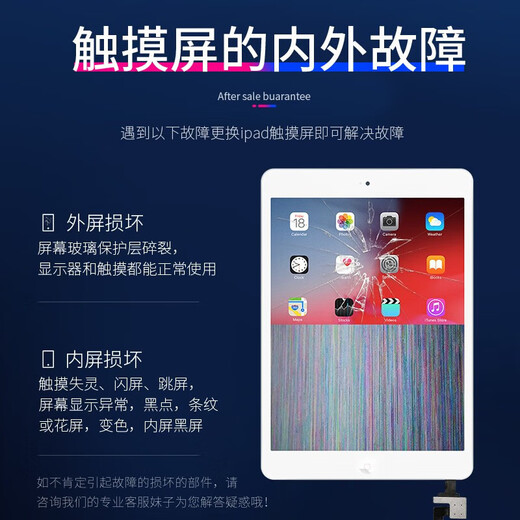 Fanrui geeignet für iPad6 Touchscreen -Bildschirmbaugruppe 2AIR3 Ersatz 5pro LCD Display Mini4 Innere und äußerer Bildschirm 8 Glasbildschirm Tablet 7 Ersatz Upgrade Model Free Renovierung [PAD2 Black A1395 A1396 Touchscreen]
