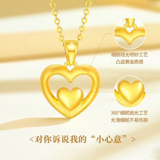 China Gold (CHINA GOLD) Heartfelt Gold Necklace Women's Love Heart Pure Gold Pendant Birthday Gift for Girlfriend and Wife Wedding Anniversary Marriage Pure Gold Love Pendant and Free Silver Chain