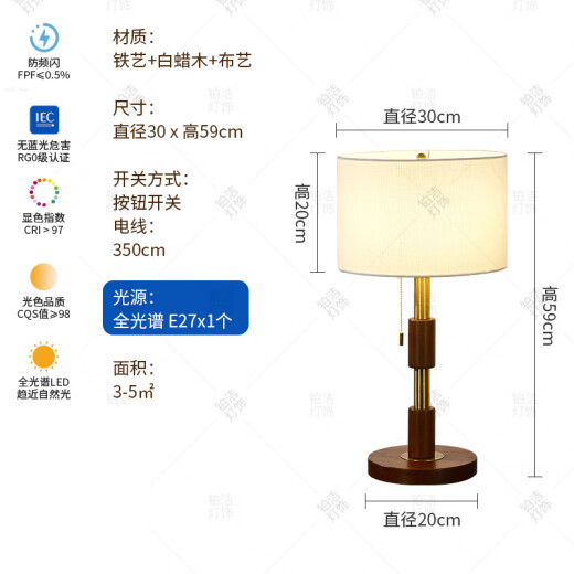 French medieval wabi-sabi style floor lamp living room American retro ash wood bedroom high-end atmosphere decorative table lamp - walnut color - height 59cm - 16W supports Xiao Ai classmates - infinite dimming - free remote control