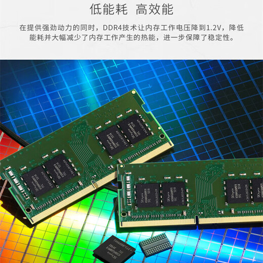 Kingston IMPACT Storm 4th generation notebook memory DDR4/DDR5 gaming e-sports computer memory hacker memory compatible with 2133 2400 running memory 5600MHZ Kingston DDR4 2400MHZ notebook memory (general) 8GB 1 piece