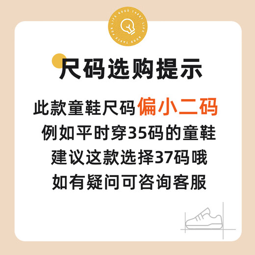 Hongxing Erke (ERKE) children's shoes, leather running shoes for boys and girls, large and small children's sports shoes - Mingou 2.0 black/digital blue 37