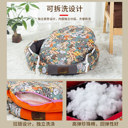 Jinlun Doghouse is warm in winter and universal nest in four seasons. It can be detached and washed in autumn. The dog and cat nest is large and medium-sized small dog is warm in winter. The new upgraded orange color can be detached and washed + [high-quality hair L-large [50 width 55 height 20]15 Jin [Jin equals 0.5 kg] or less