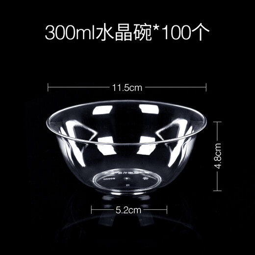 Petunia disposable crystal bowl aviation bowl tableware set thickened rice bowl soup bowl hot pot hard plastic salad bowl dessert bowl 300ML transparent bowl 100 pieces disposable tableware