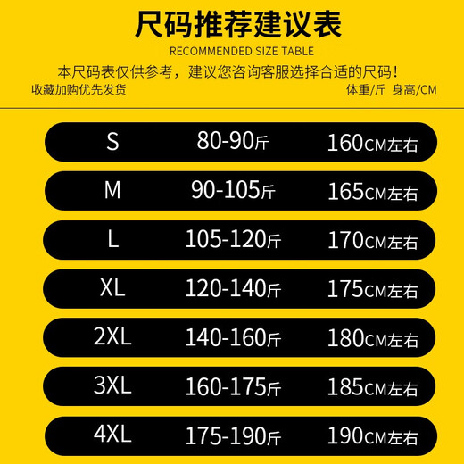 Jeanswest round neck sweatshirt men's autumn and winter new trendy brand fake two-piece couple's long-sleeved bottoming shirt men's loose top XY bean green L recommended 105-120Jin Jin equals 0.5 kg