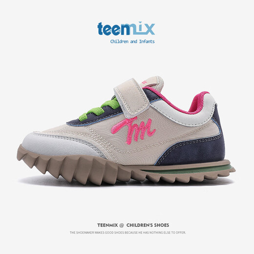 Tianmeiyi children's shoes children's sports shoes 2024 spring and summer new children's breathable casual forrest Gump shoes mid-to-big children's trend pink 36