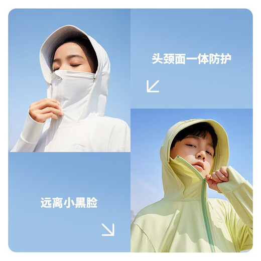 Li Ning (LI-NING) children's clothing, children's skin clothing, summer new sports cardigan, men's and women's hooded lightweight sun protection clothing, milky white-1 120