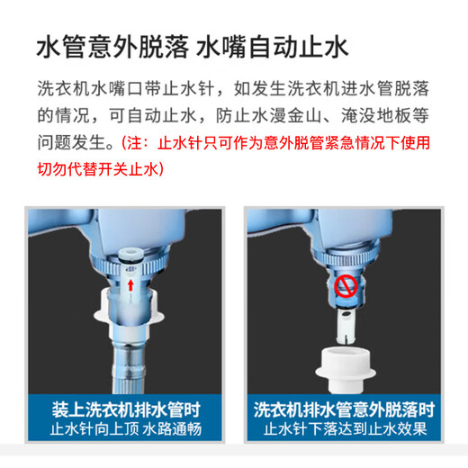 Submarine L701X water nozzle 4/6 minute tap