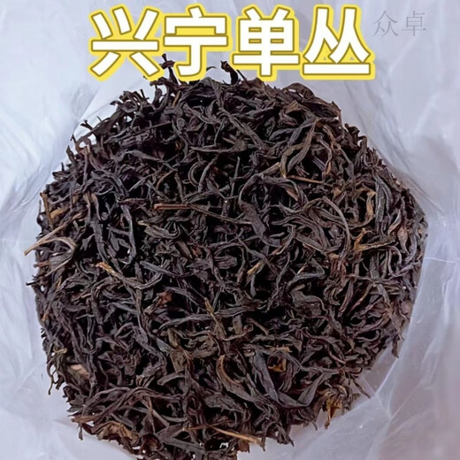 Shifangyi 2024 New Tea Dancong Tea Xingning Dancong Tea Spring Tea Guangdong Meizhou Alpine Tea Oolong Tea Hakka Specialty Tea Xingning Alpine Dancong Tea 500g