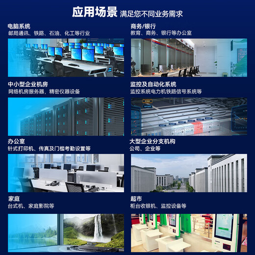 Shank SC6K ups uninterruptible power supply 6000VA/4800W enterprise office computer server lightning protection stabilized emergency power supply