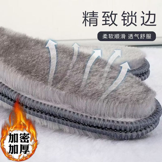 Men's warm insoles for women, winter plush men's sweat-absorbent, anti-odor, velvet soft, 1 pair, velvet for warmth - gray wool, size 41