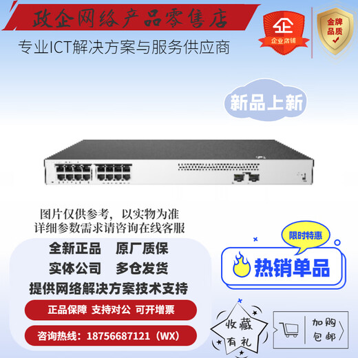 WA6620X / 6630X-FIT OUTDOOOR WIFI6 ENTERPRISE-NIVEL sans fil AP double bande quad-flux / triple bande EWP-WA6620X-FIT