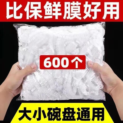 Plastic wrap cover food grade disposable refrigerator leftovers household microwave heating cover bowl sealing bowl cover 700 pieces extra thick bear bag free today + only 26 pieces left
